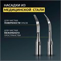Ультразвуковой скалер ASIACARE S401, портативный, LED-подсветка, 3 режима, 2 насадки, белый, Asia_21 456561