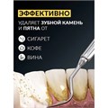 Ультразвуковой скалер ASIACARE S401, портативный, LED-подсветка, 3 режима, 2 насадки, белый, Asia_21 456561