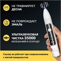 Ультразвуковой скалер ASIACARE S501, портативный, LED-подсветка, 3 режима, 2 насадки, белый, Asia_40 456562