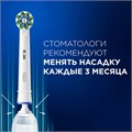Зубная щетка электрическая ORAL-B (Орал-би) Pro-Series 3, Голубая, 1 сменная насадка, 741751 700870