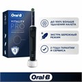 Зубная щетка электрическая ORAL-B (Орал-би) Vitality Pro, ЧЕРНАЯ, 1 насадка, 80367641 608719
