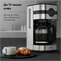 Кофеварка капельная BQ (БИ-КЬЮ) CM2002, 900 Вт, объем 1,5 л, поддержание температуры, серебристая, 86198275 457490