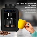 Кофеварка капельная с кофемолкой BQ (БИ-КЬЮ) CM7000, 600 Вт, объем 0,6 л, поддержание температуры, 86199513 457491
