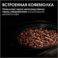 Кофеварка капельная с кофемолкой BQ (БИ-КЬЮ) CM7002, 800 Вт, объем 1,25 л, поддержание температуры, 86199516 457493