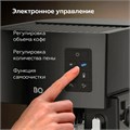Кофеварка рожковая BQ (БИ-КЬЮ) CM9002, 1450 Вт, объем 1,4 л, 19 бар, автоматический капучинатор, черная, 86200350 457495