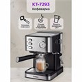 Кофеварка рожковая KITFORT КТ-7293, 1050 Вт, объем 1,5 л, 15 бар, ручной капучинатор, серебристая 456898