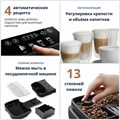 Кофемашина DELONGHI Magnifica Evo ECAM290.22.B, 1450 Вт, объем 1,8 л, ручной капучинатор, черная 456522