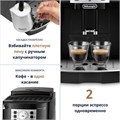 Кофемашина DELONGHI Magnifica S ECAM 22.110.B, 1450 Вт, объем 1,8 л, ручной капучинатор, черная, EСAM 22.110.B 451596
