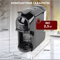 Кофемашина капсульная 3 в 1 для молотого кофе и капсул DOLCE GUSTO и NESPRESSO, SONNEN CM510, 1450 Вт, объем 0,6 л, 456336 456336