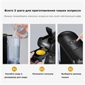 Кофемашина капсульная 4 в 1 NESPRESSO/DOLCEGUSTO/чалды/молотый HIBREW H1A, 1450 Вт, объем 0,7 л, черная 456458