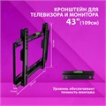 Кронштейн-крепление для ТВ К-314, до 25 кг, VESA 75х75-200х200, 14"-43", РЭМО 4603225028826, 960139 457771