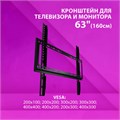 Кронштейн-крепление для ТВ К-332, до 50 кг, VESA 200х200-400х400, 26"-63", РЭМО 4603225028857, 960142 457773