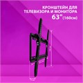 Кронштейн-крепление для ТВ К-332, до 50 кг, VESA 200х200-400х400, 26"-63", РЭМО 4603225028857, 960142 457773