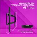 Кронштейн-крепление для ТВ К-334, до 50 кг, VESA 200х200-400х400, 26"-63", РЭМО 4603225028840, 960141 457772