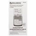 Калькулятор инженерный BRAUBERG SC-880-N, 417 функций, 10+2 разрядов, батарея, БЕЛЫЙ, 250526 250526