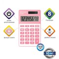Калькулятор карманный BRAUBERG PK-608-PK (107x64 мм), 8 разрядов, двойное питание, РОЗОВЫЙ, 250523 250523