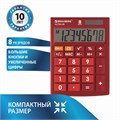 Калькулятор настольный BRAUBERG ULTRA-08-WR, КОМПАКТНЫЙ (154x115 мм), 8 разрядов, двойное питание, БОРДОВЫЙ, 250510 250510