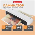 Ламинатор BRAUBERG L460W БЕЛЫЙ, формат A4, толщина пленки 75-125 мкм, скорость 30 см/мин., 532269 532269