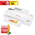 Ламинатор BRAUBERG L65, формат А4, толщина пленки 1 сторона 75-125 мкм, скорость 51 см/мин., 531352 531352
