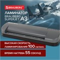 Ламинатор BRAUBERG SUPERJET A3, высокая скорость 100 см/мин., толщина пленки 75-250 мкм, 532270 532270