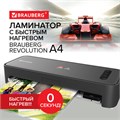 Ламинатор с БЫСТРЫМ НАГРЕВОМ BRAUBERG REVOLUTION A4, пленка 75-150 мкм, скорость 30 см/мин., 532627 532627