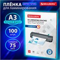 Пленки-заготовки для ламинирования АНТИСТАТИК БОЛЬШОГО ФОРМАТА А3, КОМПЛЕКТ 100 шт., 75 мкм, BRAUBERG, 531796 531796