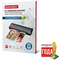 Пленки-заготовки для ламинирования БОЛЬШОГО ФОРМАТА, А3, КОМПЛЕКТ 100 шт., 100 мкм, BRAUBERG, 530895 530895