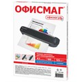 Пленки-заготовки для ламинирования БОЛЬШОГО ФОРМАТА, А3, КОМПЛЕКТ 100 шт., 125 мкм, ОФИСМАГ, 531449 531449