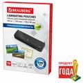 Пленки-заготовки для ламинирования МАЛОГО ФОРМАТА (100х146 мм), КОМПЛЕКТ 100 шт., 100 мкм, BRAUBERG, 530900 530900
