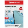 Обложки картонные для переплета, А4, КОМПЛЕКТ 100 шт., тиснение под кожу, 230 г/м2, голубые, BRAUBERG, 530952 530952