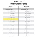 Обложки картонные для переплета, А4, КОМПЛЕКТ 100 шт., тиснение под кожу, 230 г/м2, черные, ОФИСМАГ, 530834 530834