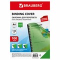 Обложки пластиковые для переплета, А4, КОМПЛЕКТ 100 шт., 150 мкм, прозрачно-зеленые, BRAUBERG, 530828 530828