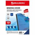 Обложки пластиковые для переплета, А4, КОМПЛЕКТ 100 шт., 200 мкм, прозрачно-синие, BRAUBERG, 530830 530830