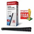 Пружины пластиковые для переплета, КОМПЛЕКТ 100 шт., 12 мм (для сшивания 56-80 л.), черные, BRAUBERG, 530912 530912
