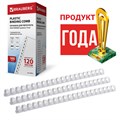 Пружины пластиковые для переплета, КОМПЛЕКТ 100 шт., 16 мм (для сшивания 101-120 л.), белые, BRAUBERG, 530815 530815