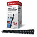 Пружины пластиковые для переплета, КОМПЛЕКТ 100 шт., 16 мм (для сшивания 101-120 л.), черные, BRAUBERG, 530921 530921
