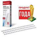 Пружины пластиковые для переплета, КОМПЛЕКТ 100 штук, 8 мм (для сшивания 21-40 листов), белые, BRAUBERG, 530810 530810