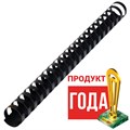 Пружины пластиковые для переплета, КОМПЛЕКТ 50 шт., 22 мм (для сшивания 151-180 л.), черные, BRAUBERG, 530926 530926