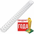 Пружины пластиковые для переплета, КОМПЛЕКТ 50 шт., 32 мм (для сшивания 241-280 л.), белые, BRAUBERG, 530931 530931