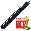 Пружины пластиковые для переплета, КОМПЛЕКТ 50 шт., 32 мм (для сшивания 241-280 л.), черные, BRAUBERG, 530930 530930